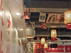 -巴隆门重庆老火锅(太湖路店)