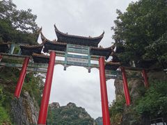 -大连冰峪旅游度假区