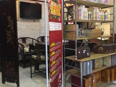 -莱蔻·圣灸堂·推拿艾灸(天山店)