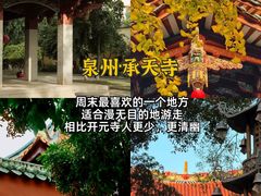-临家闽南菜(宝洲路店)