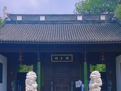 -钱王祠