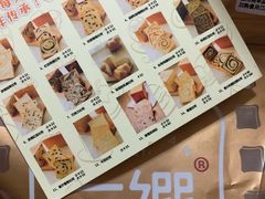 -京馔手工吐司(万达广场济南高新店)