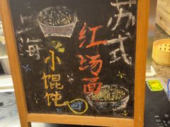 -上海大宁福朋喜来登酒店大堂吧(共和新路店)