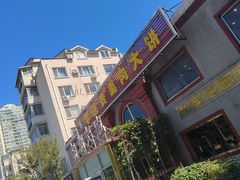 -李连贵熏肉大饼(天通苑店)