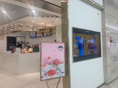 门面-MINIPOPO鲜奶·甜品(宽厚里店)