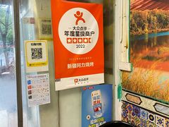 -新疆阿力烧烤