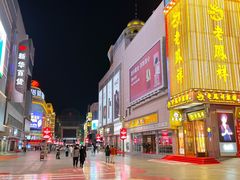 -鼓楼(兴庆区)