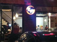 门面-贺野·自助炭火烤肉(紫藤路店)