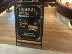 -FANEN法念·烘焙·甜点(万象城店)
