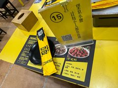 -望京小腰(北京总店)
