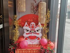 -德发长·花式蒸饺(大唐不夜城店)