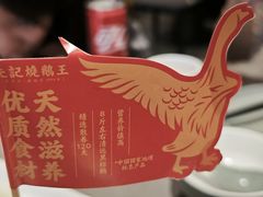 -先记烧鹅王·本地粤菜(福永店)