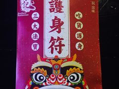 -老表记广西宵夜螺蛳鸭脚煲(西大店)