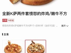 -肯德基(锦州万达店)