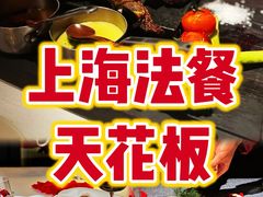 -弦月窗LUNETTE BY AMANDA(复兴路店)