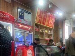 -肆姐面粉馆(坡子街店)