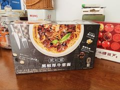 -山姆会员商店(亦庄创意生活广场店)