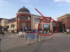 -So Lounge索兰至餐厅(蓝色港湾店)