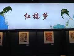 -思南书局(复兴中路店)