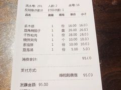 -南门小馆·清真(国贸商城店)
