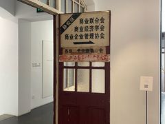 -设计共和 Design Republic(江宁路店)