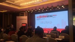 -重庆江北希尔顿逸林酒店·宴会厅