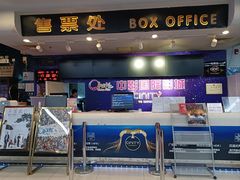 -中影国际影城(小西天CINITY店)