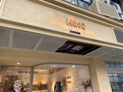 门面-Legno.ita Coffee by Wood(襄阳南路店)