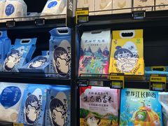-盒马鲜生(双清路店)