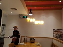 -丁记盐蘸牛肉·新杭菜(河东路店)