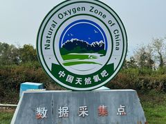 -南京市江宁方山