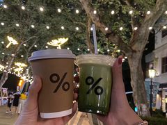 -% Arabica阿拉比卡咖啡(武汉天地店)
