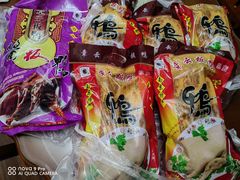 -章云板鸭(总店)