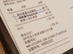 -必胜客(新一城店)