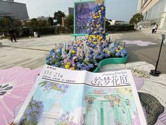 -民盈·国贸城