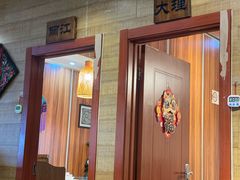 -云尊府云南菜·蒸汽石锅鱼(学清路店)