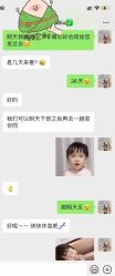 -纵享怡月月子中心(西稍门店)
