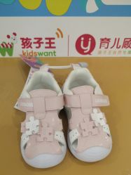 -孩子王(綦江万达店)