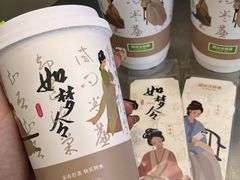 -阿水大杯茶(泉城路店)