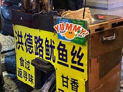 -玫瑰甜品(文明路店)