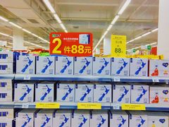-沃尔玛(前山店)