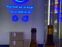 -Sirena海妖日咖夜酒