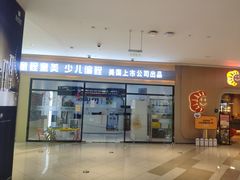 -童程童美少儿编程乐高机器人(世纪都会校区)