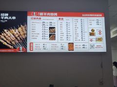 -陈六子全羊馆·烧烤烤羊排(山东理工大店)