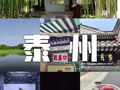 -留芳·文旅古月楼(老街店)