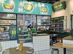 -阿金大白·上海菜馆(新天地店)