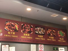 -范贤光鸡公煲(平乐园总店)