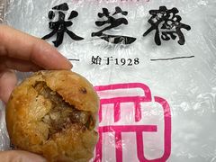 -采芝斋(延安路店)