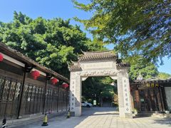 -乌山风景区