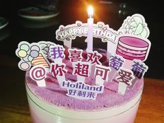 -好利来(桃源店)